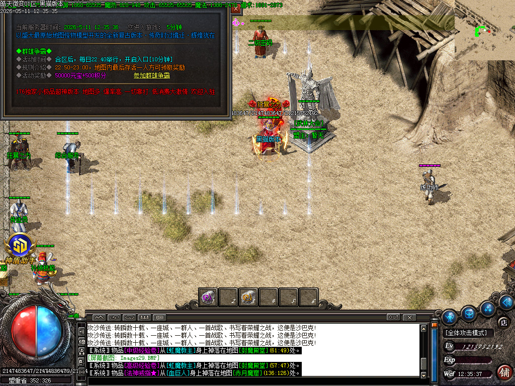 Images30.BMP