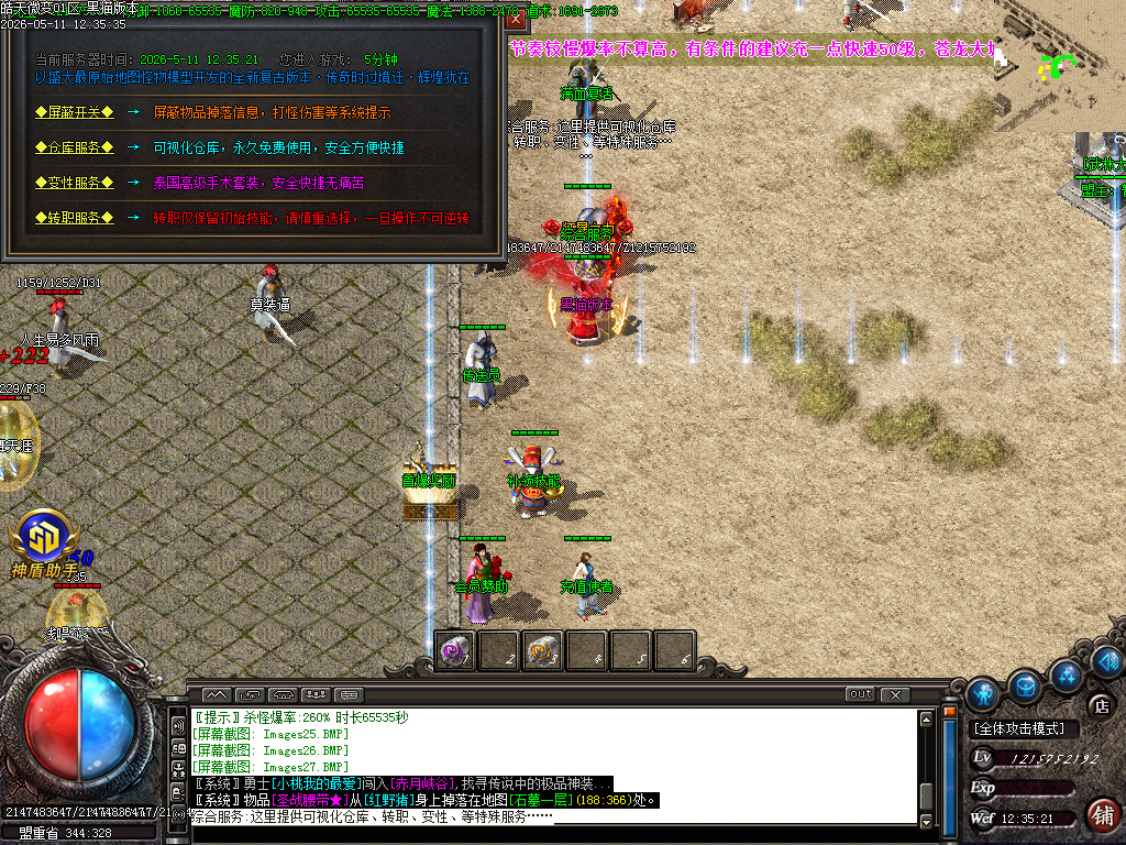 Images28.BMP