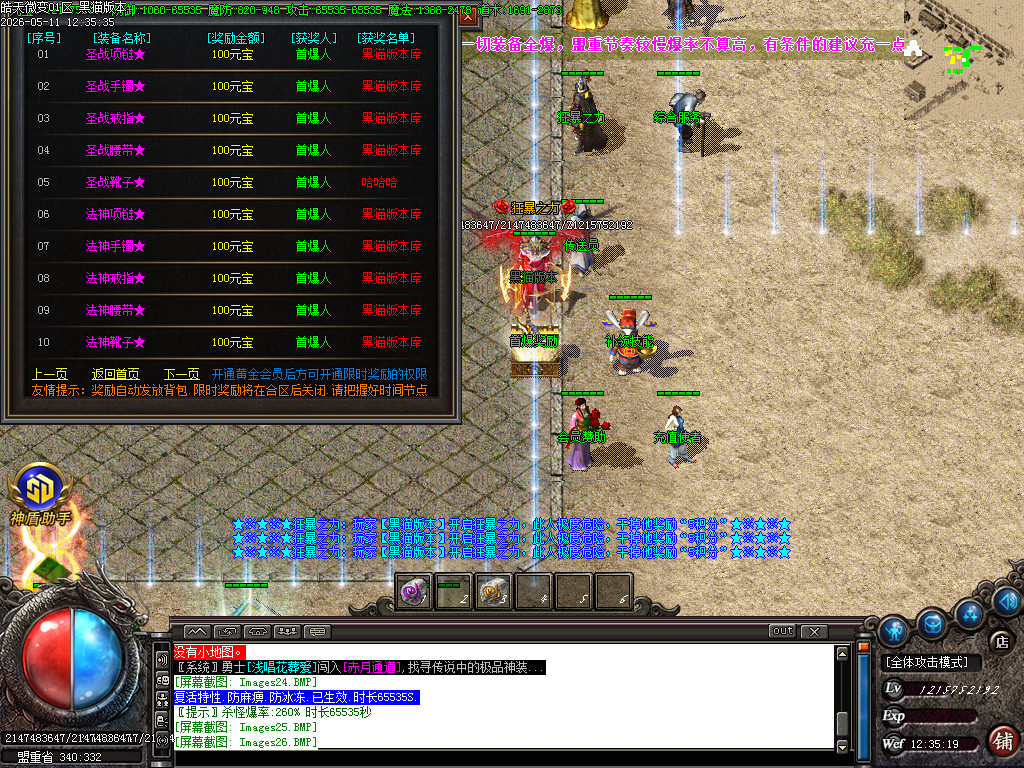 Images27.BMP