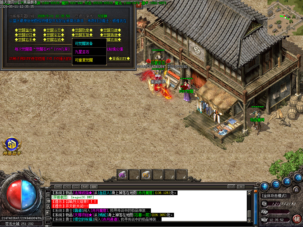 Images31.BMP