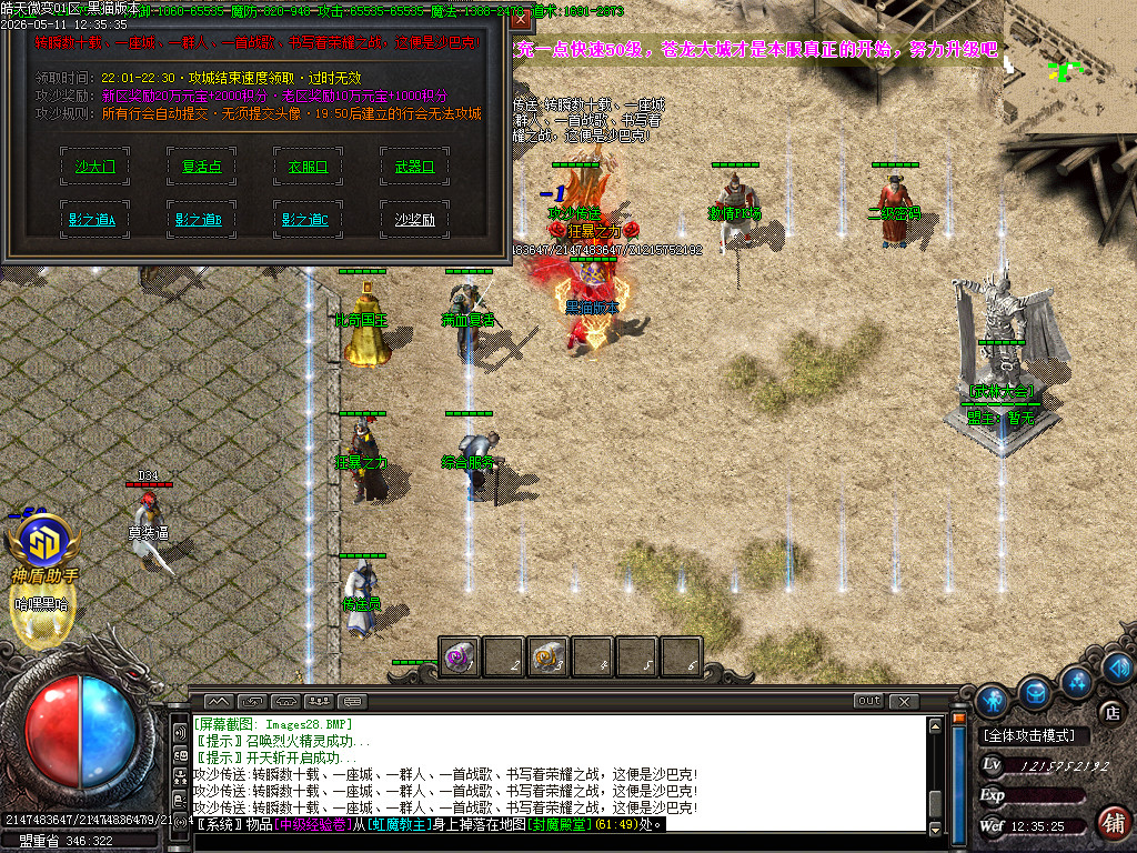 Images29.BMP