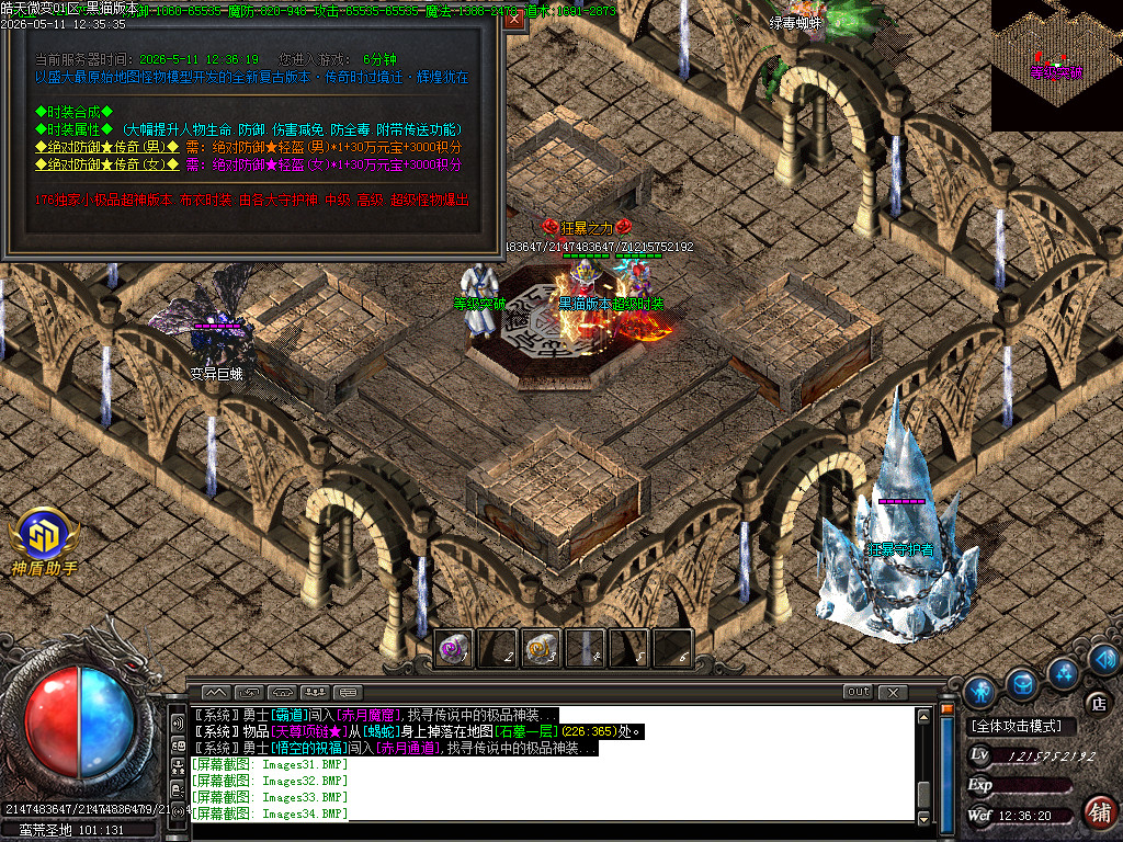 Images35.BMP
