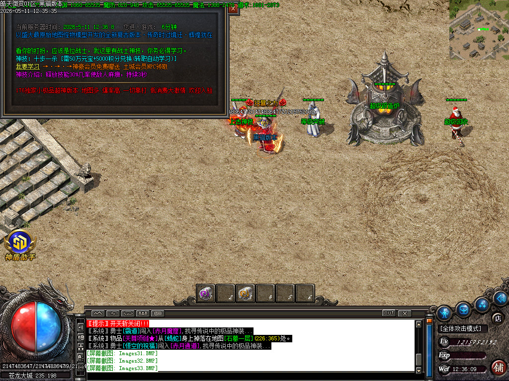 Images34.BMP