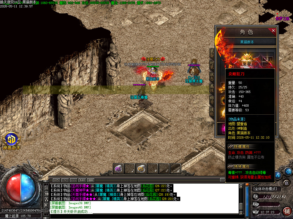 Images41.BMP
