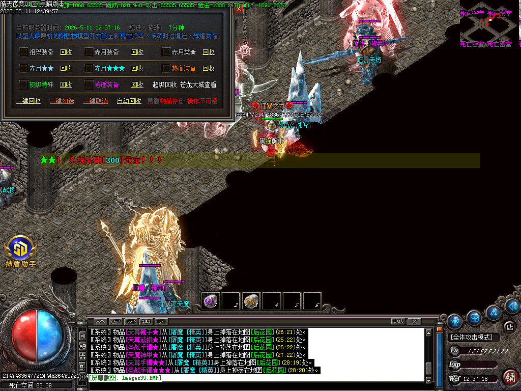 Images40.BMP