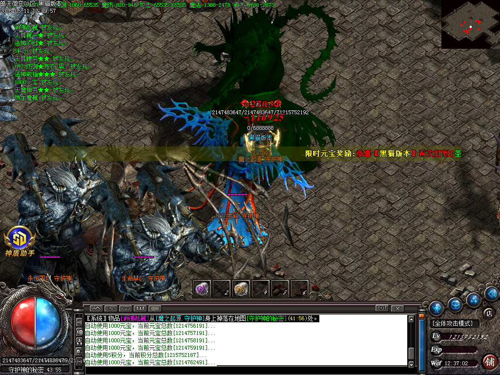 Images37.BMP