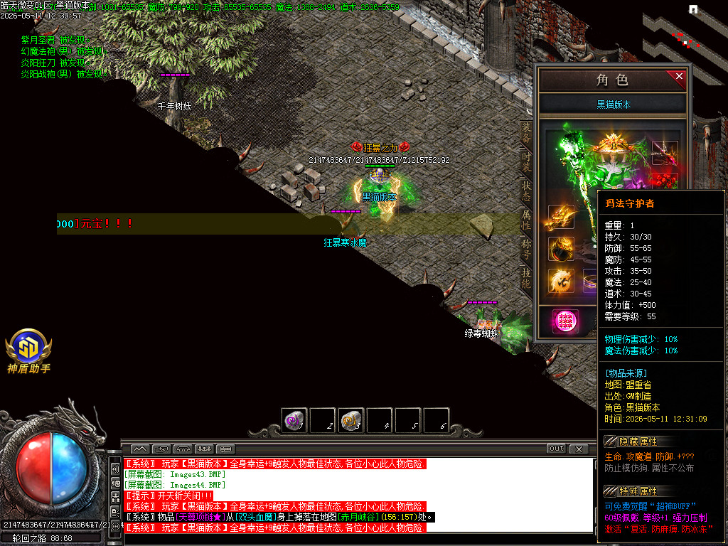 Images45.BMP