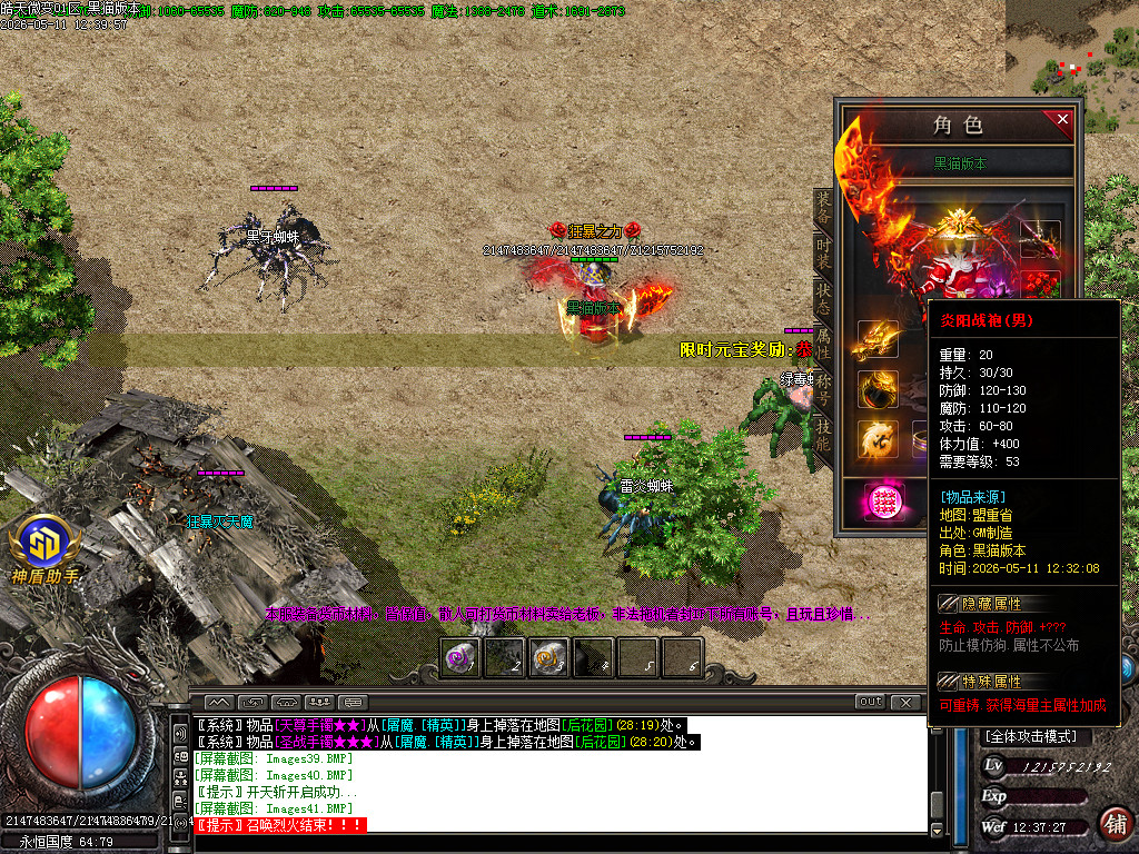 Images42.BMP