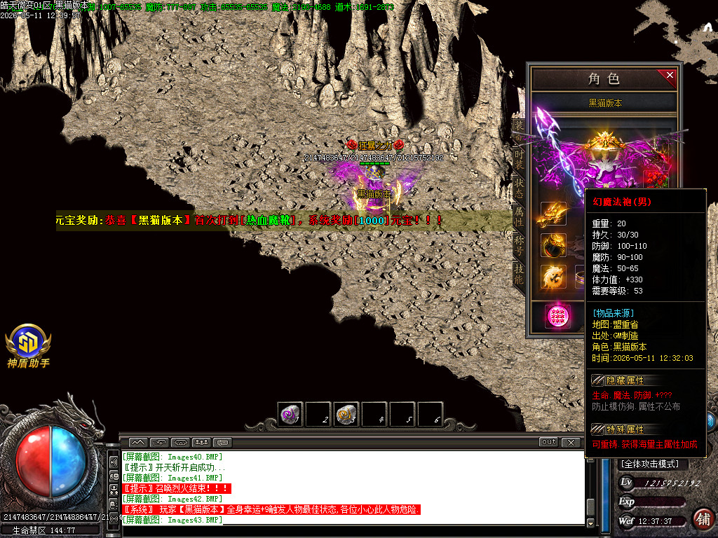 Images44.BMP