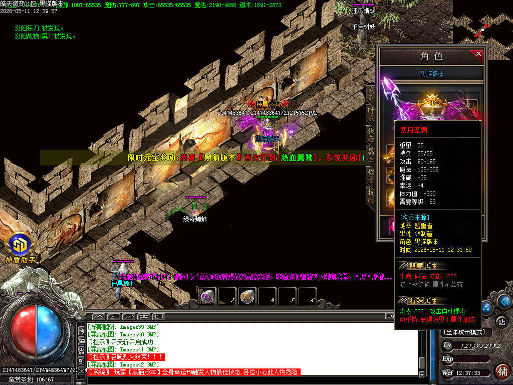 Images43.BMP