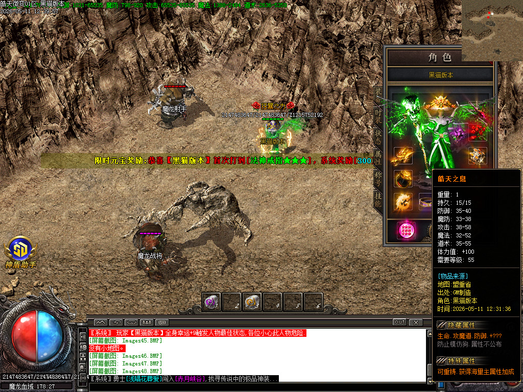 Images49.BMP