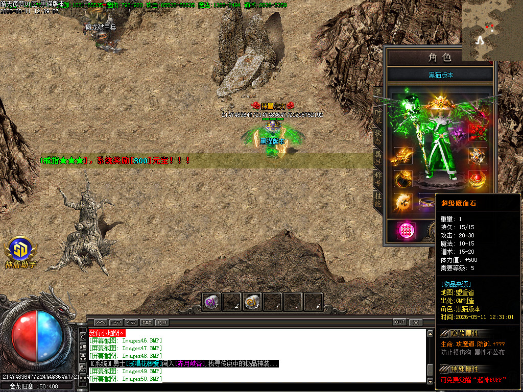 Images51.BMP