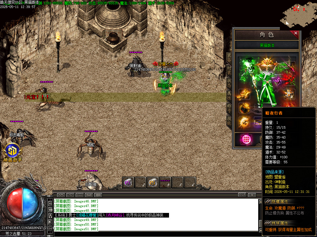 Images52.BMP