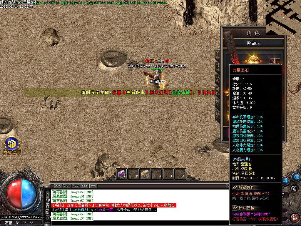 Images55.BMP