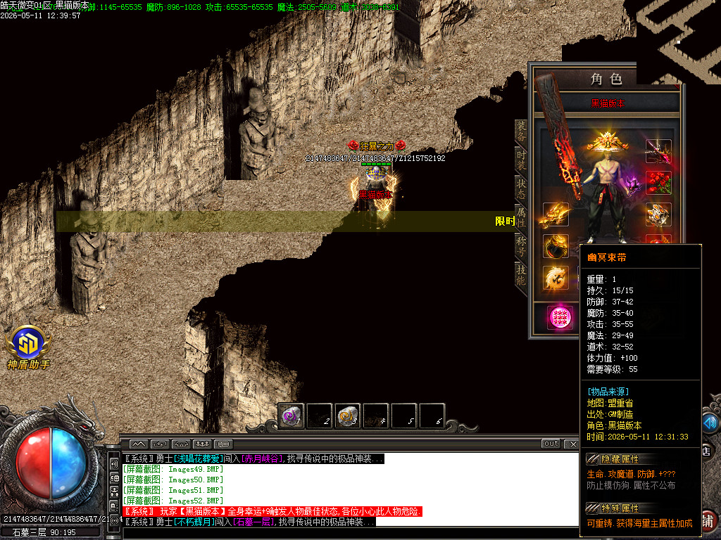 Images53.BMP