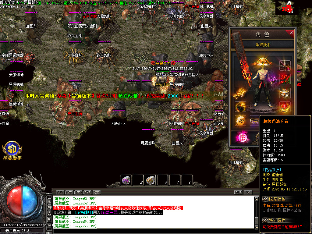 Images56.BMP