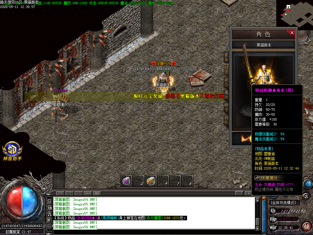 Images60.BMP