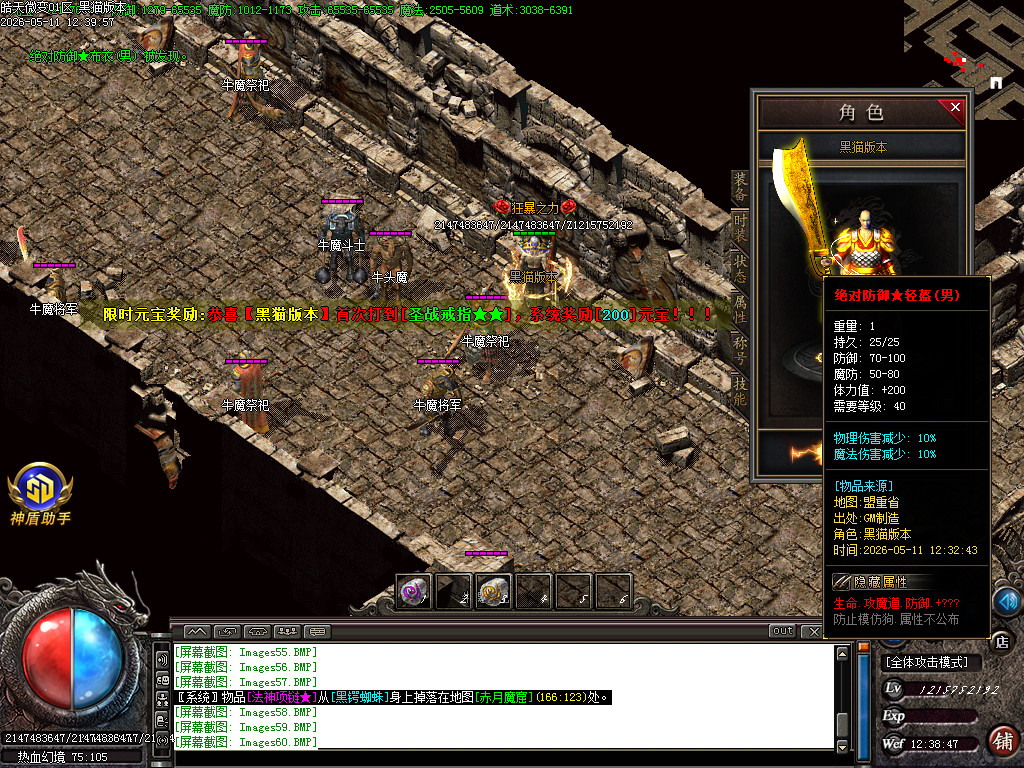 Images61.BMP