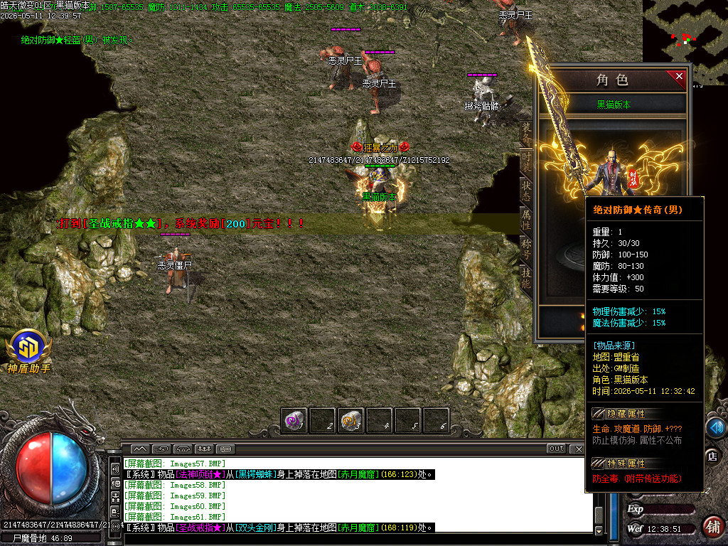 Images62.BMP