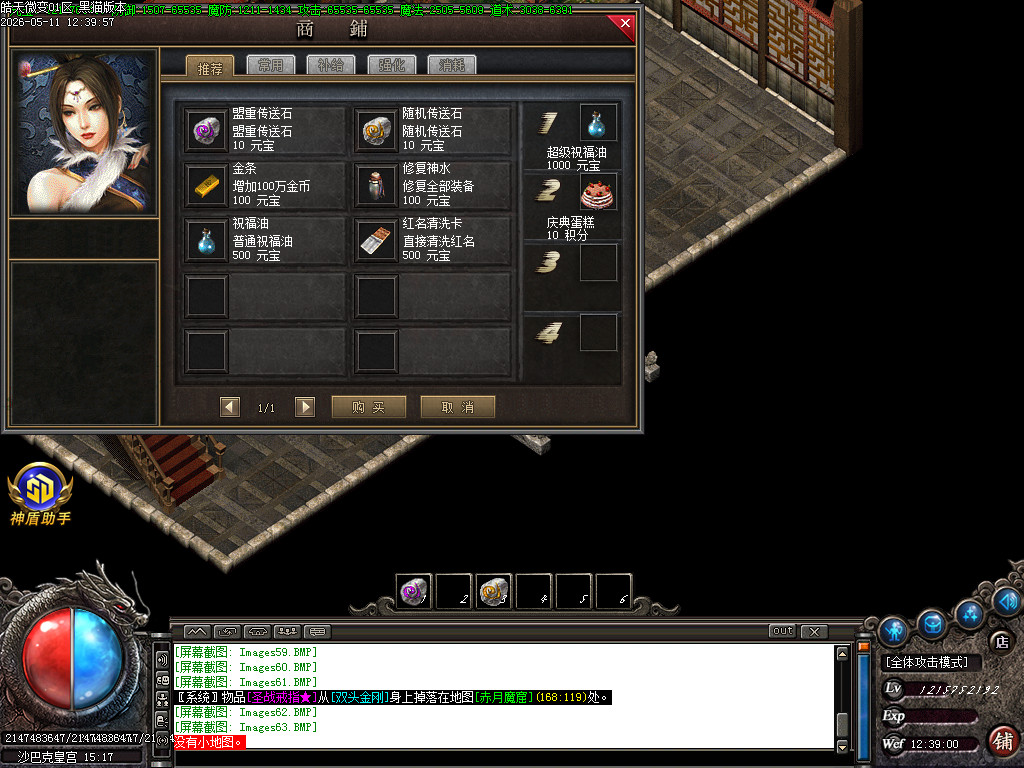 Images64.BMP