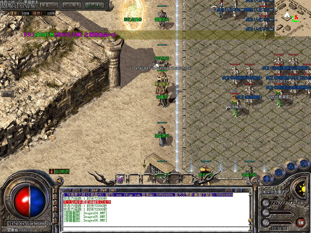 Images07.BMP
