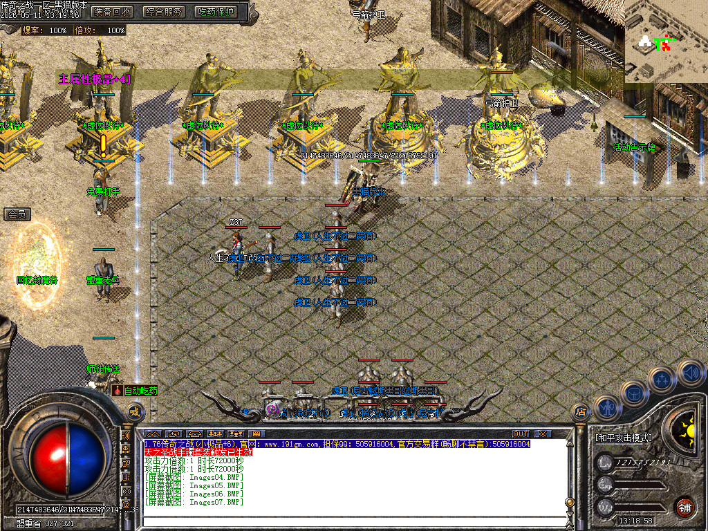 Images08.BMP