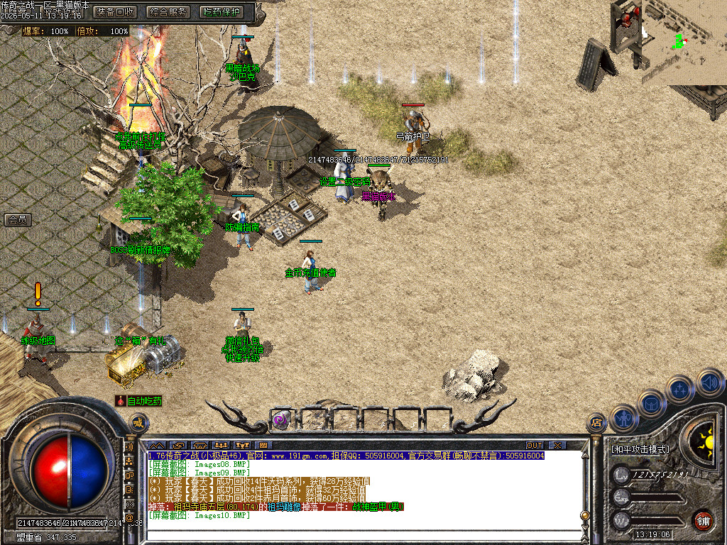 Images11.BMP