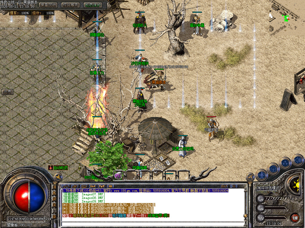 Images10.BMP