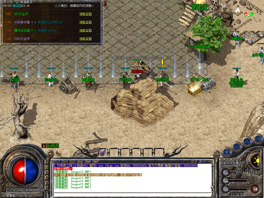 Images17.BMP