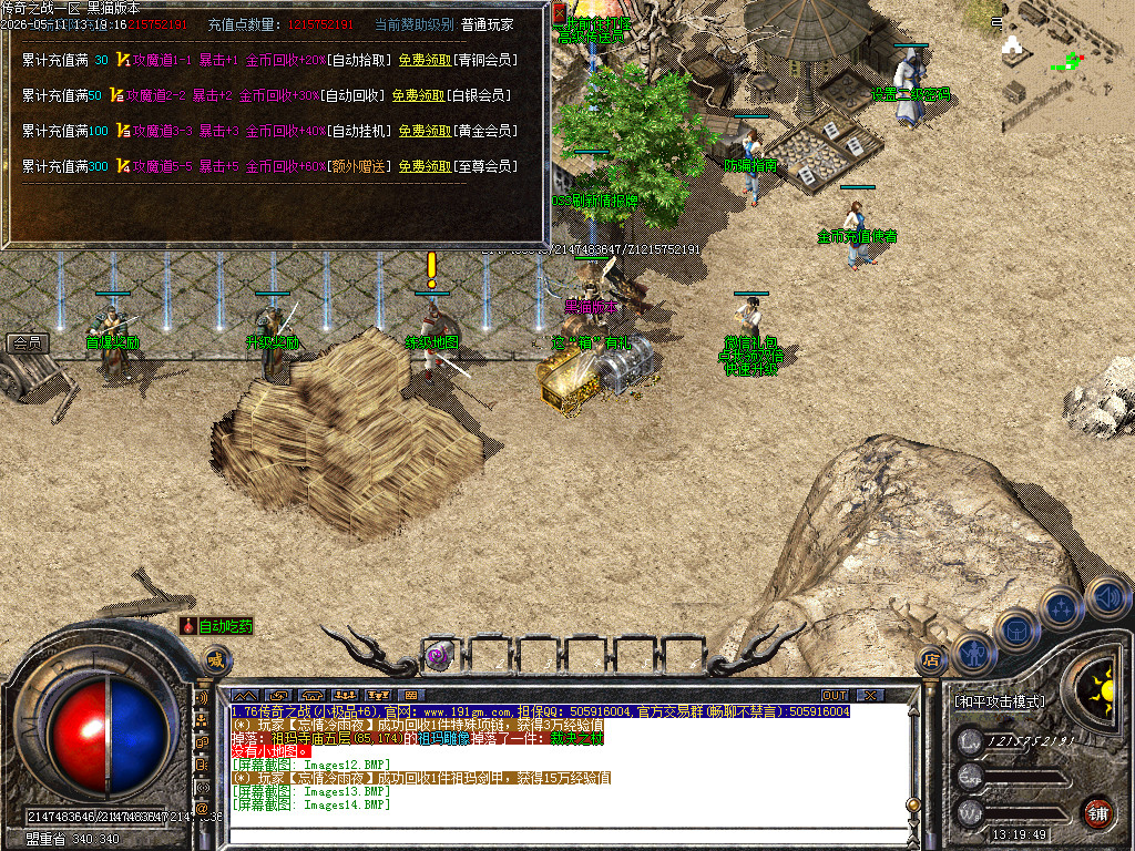 Images15.BMP