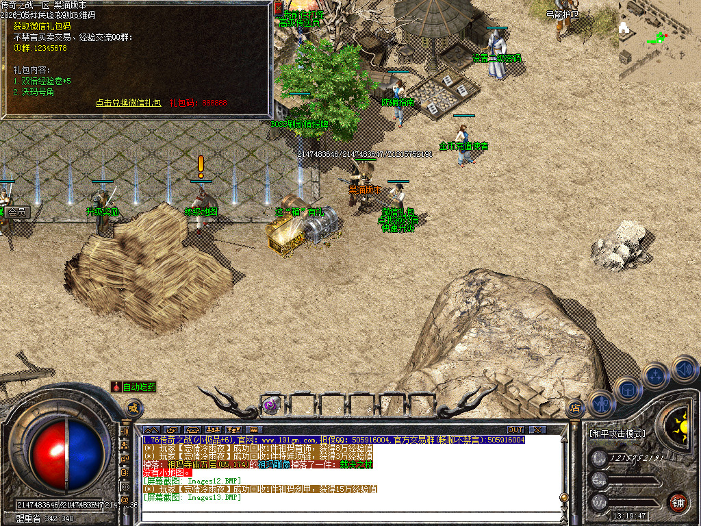 Images14.BMP