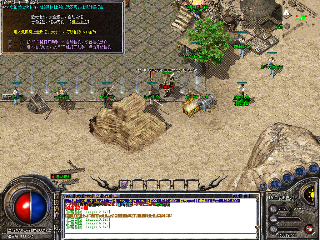 Images16.BMP
