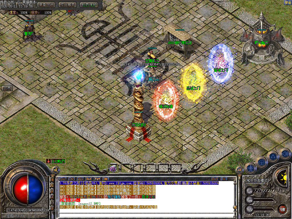 Images13.BMP