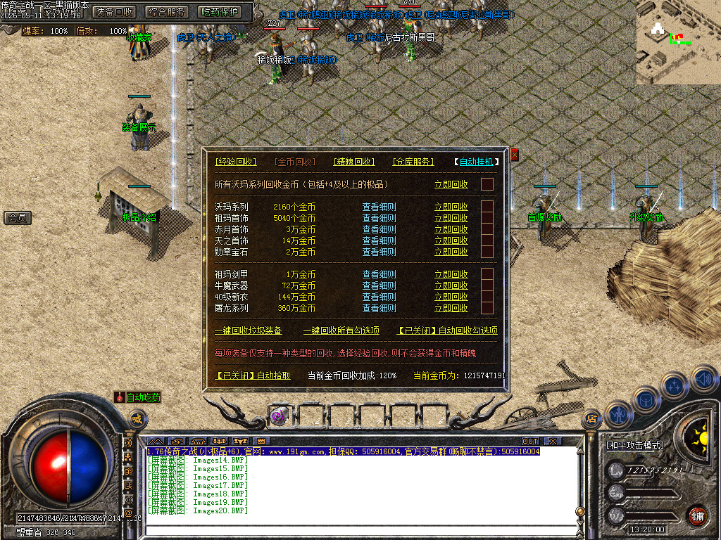 Images21.BMP