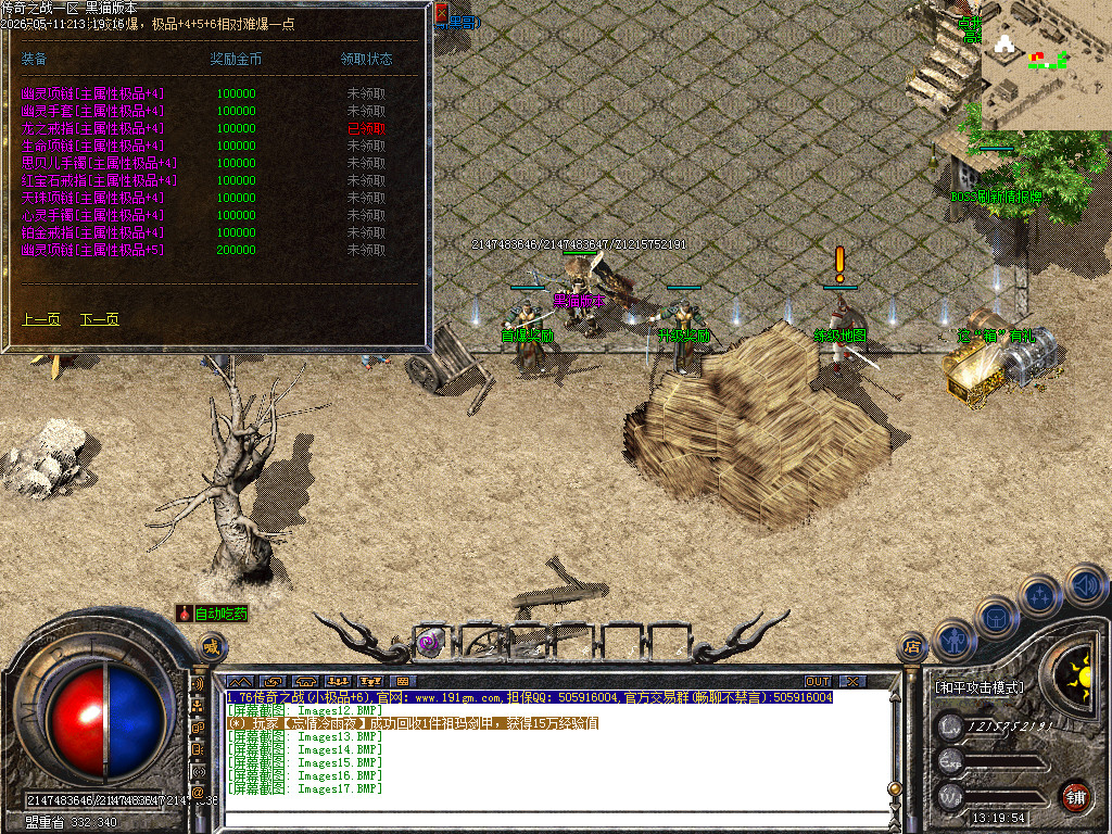 Images18.BMP