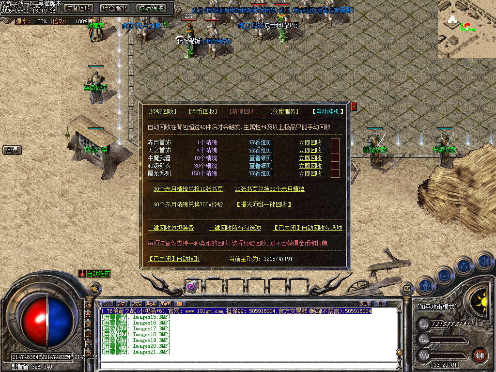 Images22.BMP