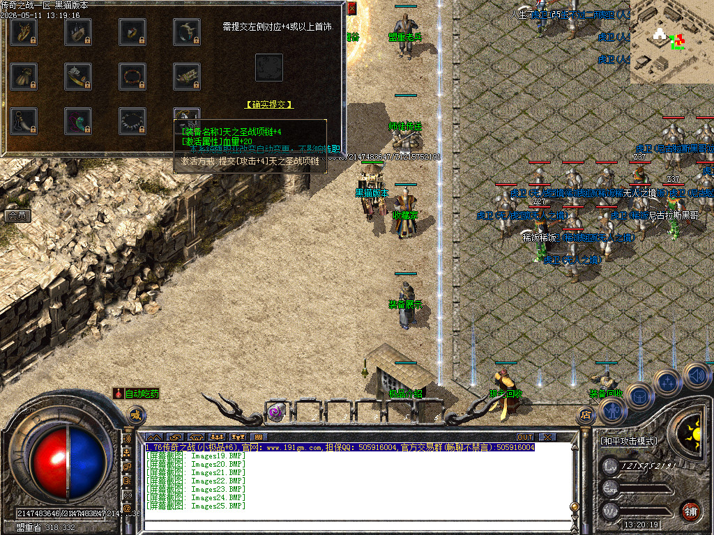Images26.BMP