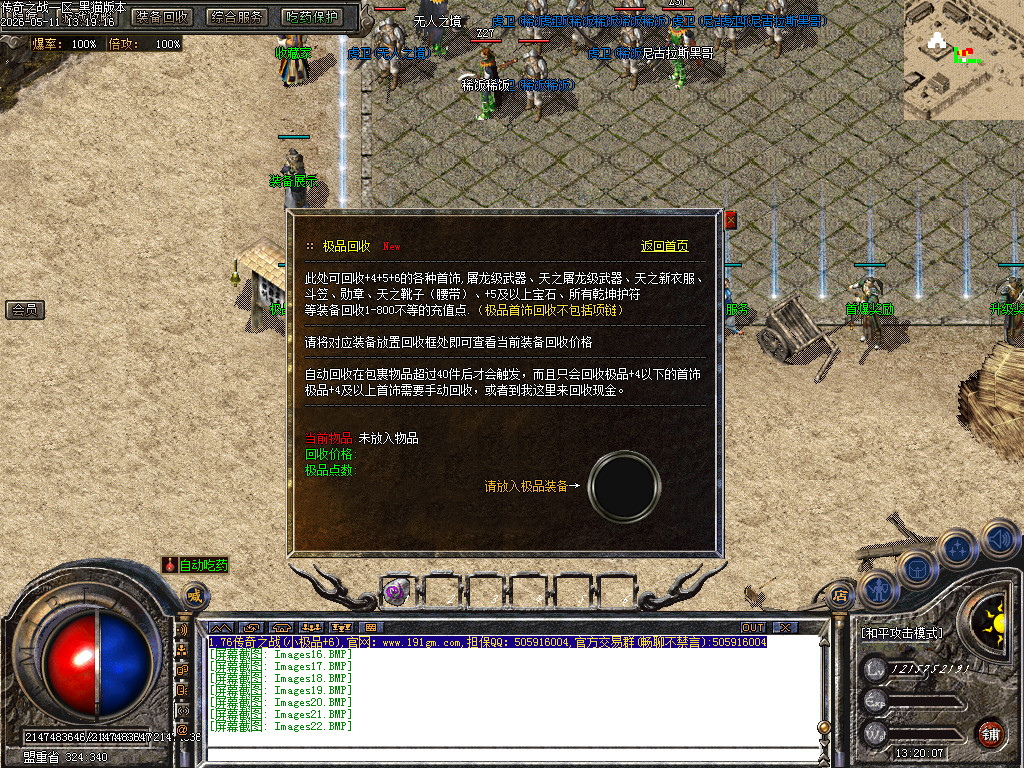Images23.BMP