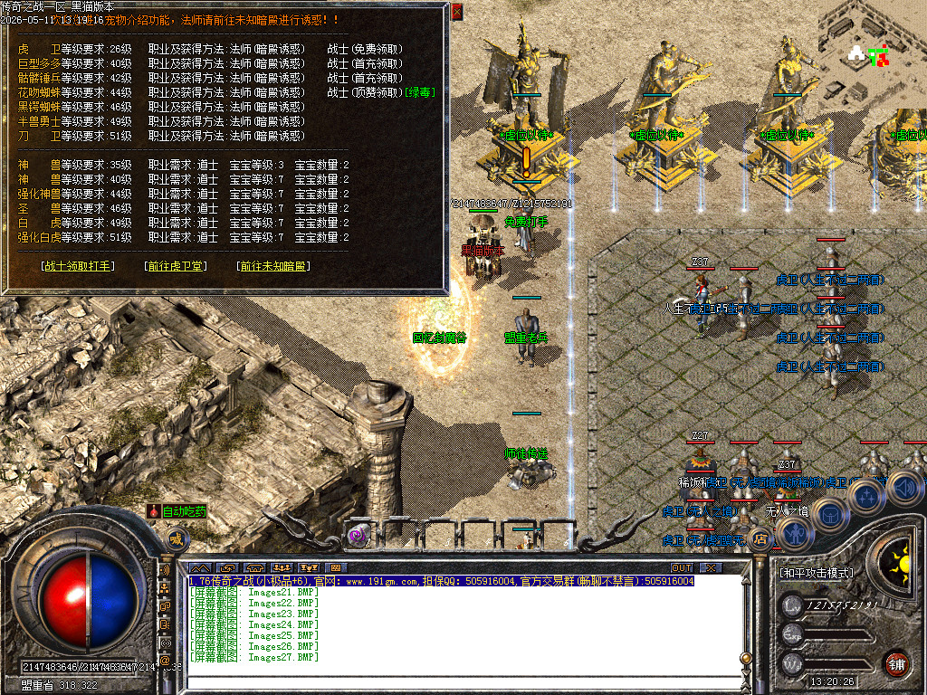 Images28.BMP