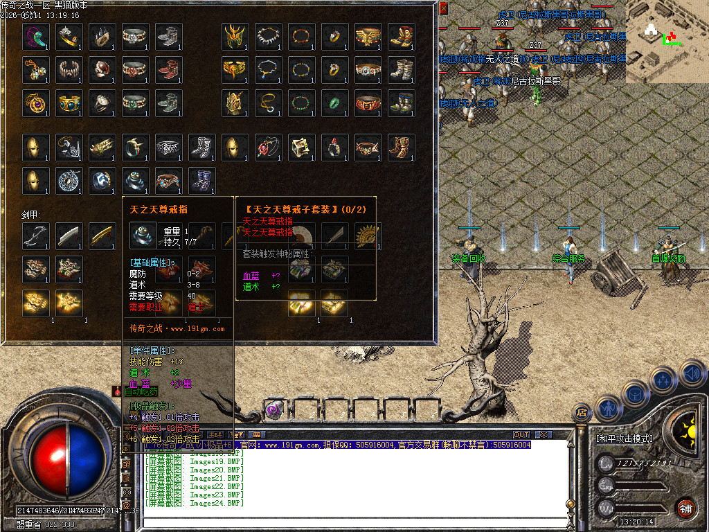 Images25.BMP