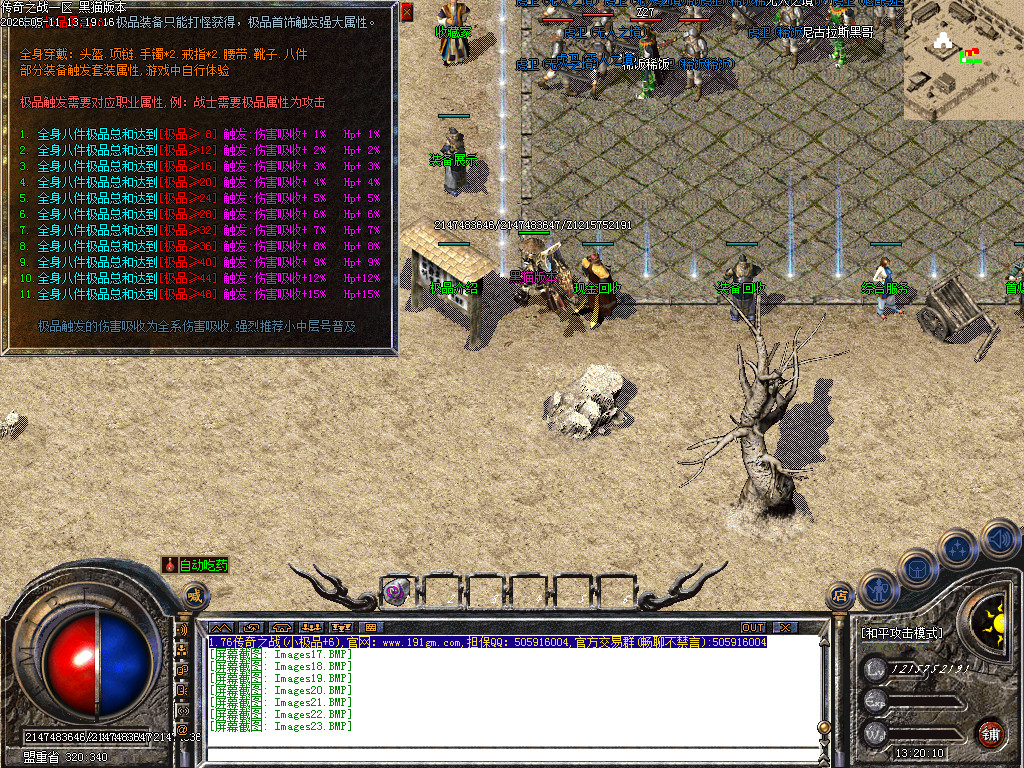 Images24.BMP