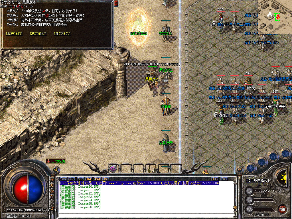 Images27.BMP