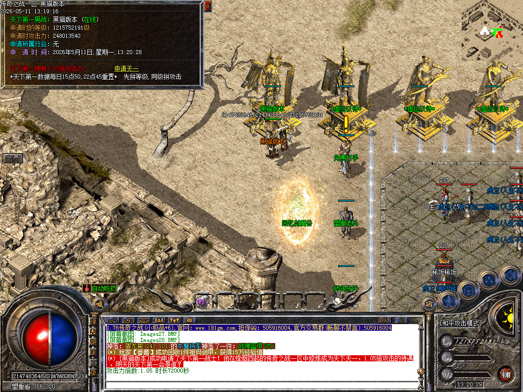 Images29.BMP