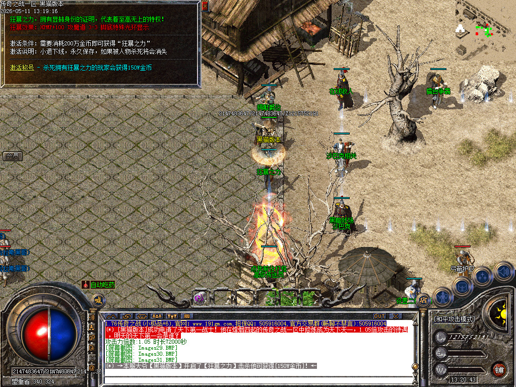 Images32.BMP