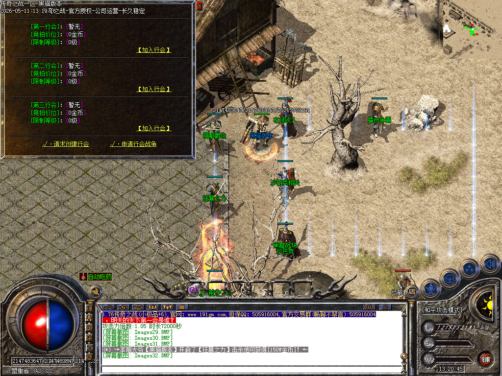 Images33.BMP