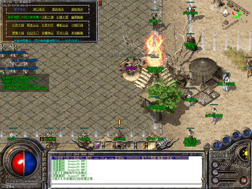 Images38.BMP