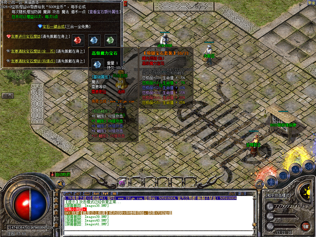 Images42.BMP