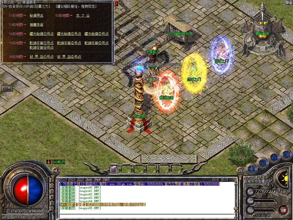 Images46.BMP