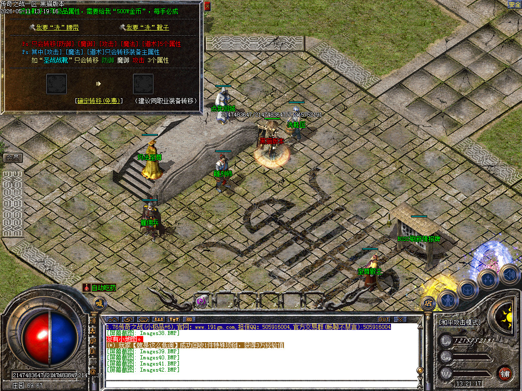 Images43.BMP