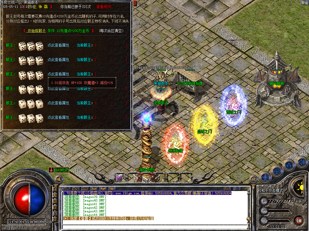 Images45.BMP